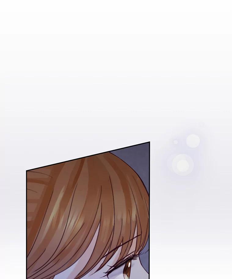 《触发嫉妒》66.表白 第39页