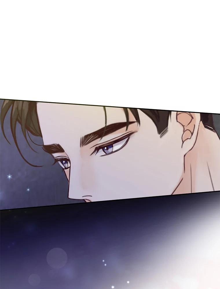 《触发嫉妒》66.表白 第79页