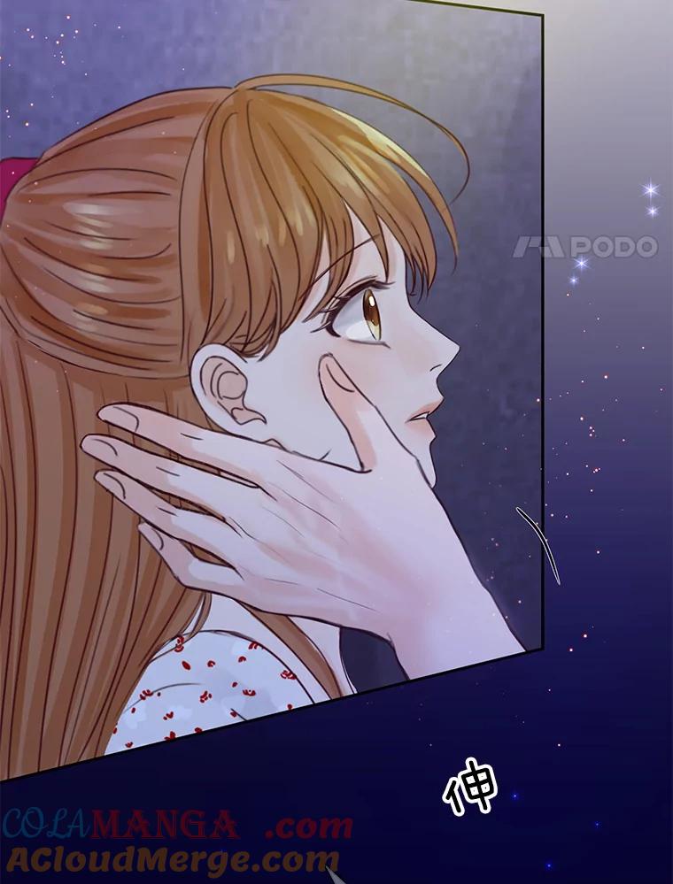 《触发嫉妒》66.表白 第85页