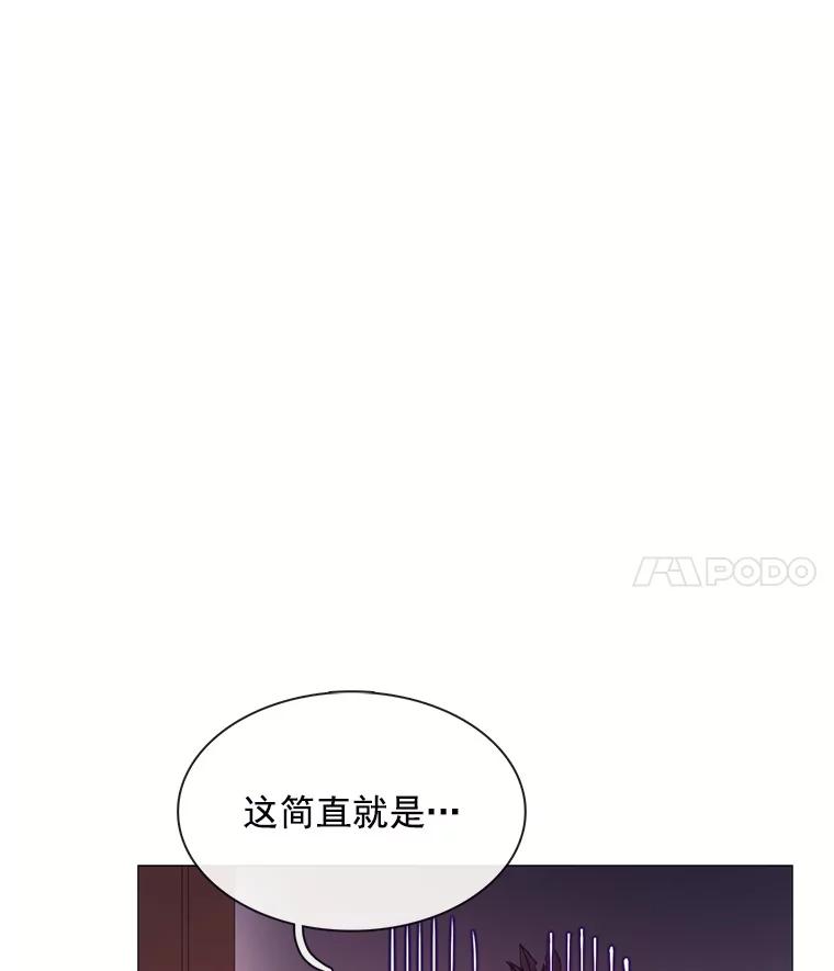 《图书馆需要魔女》67.魔女的裙子 第95页