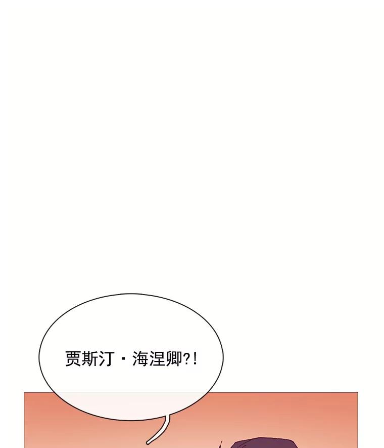 《图书馆需要魔女》67.魔女的裙子 第40页
