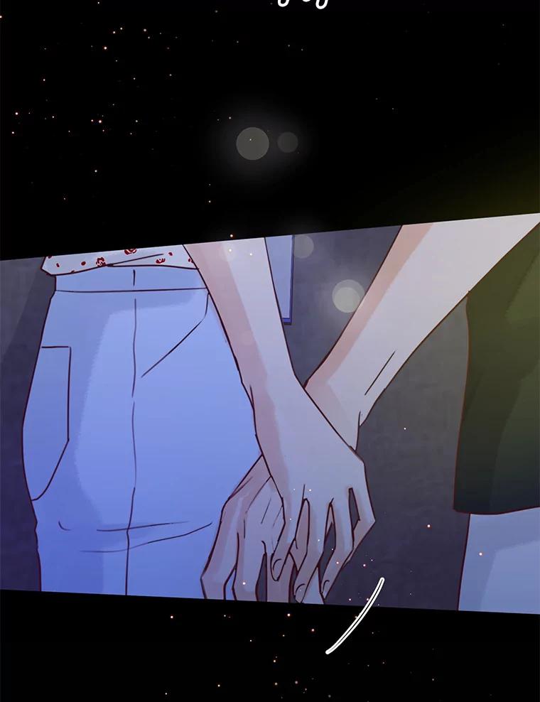 《触发嫉妒》66.表白 第35页