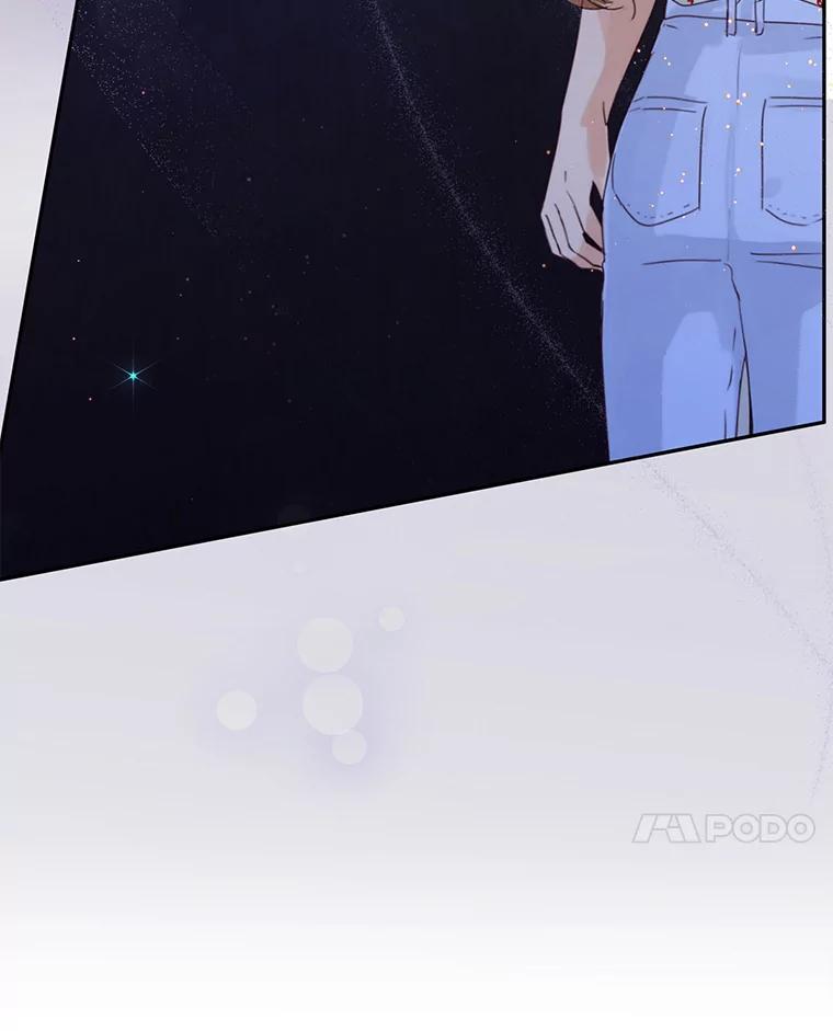 《触发嫉妒》66.表白 第30页