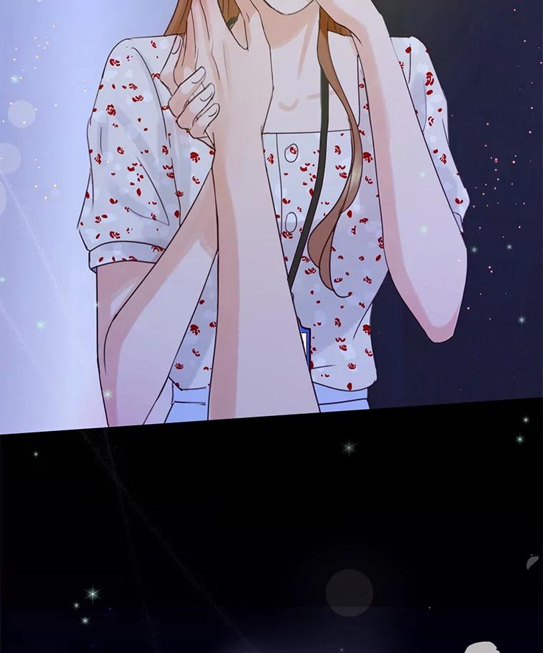 《触发嫉妒》66.表白 第116页