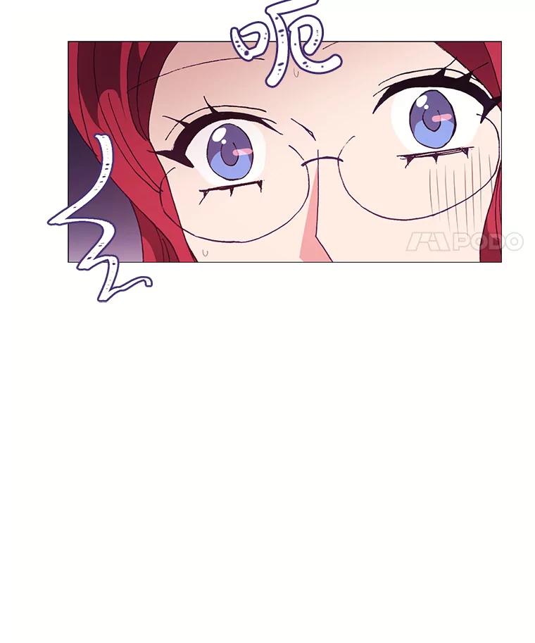 《图书馆需要魔女》67.魔女的裙子 第59页