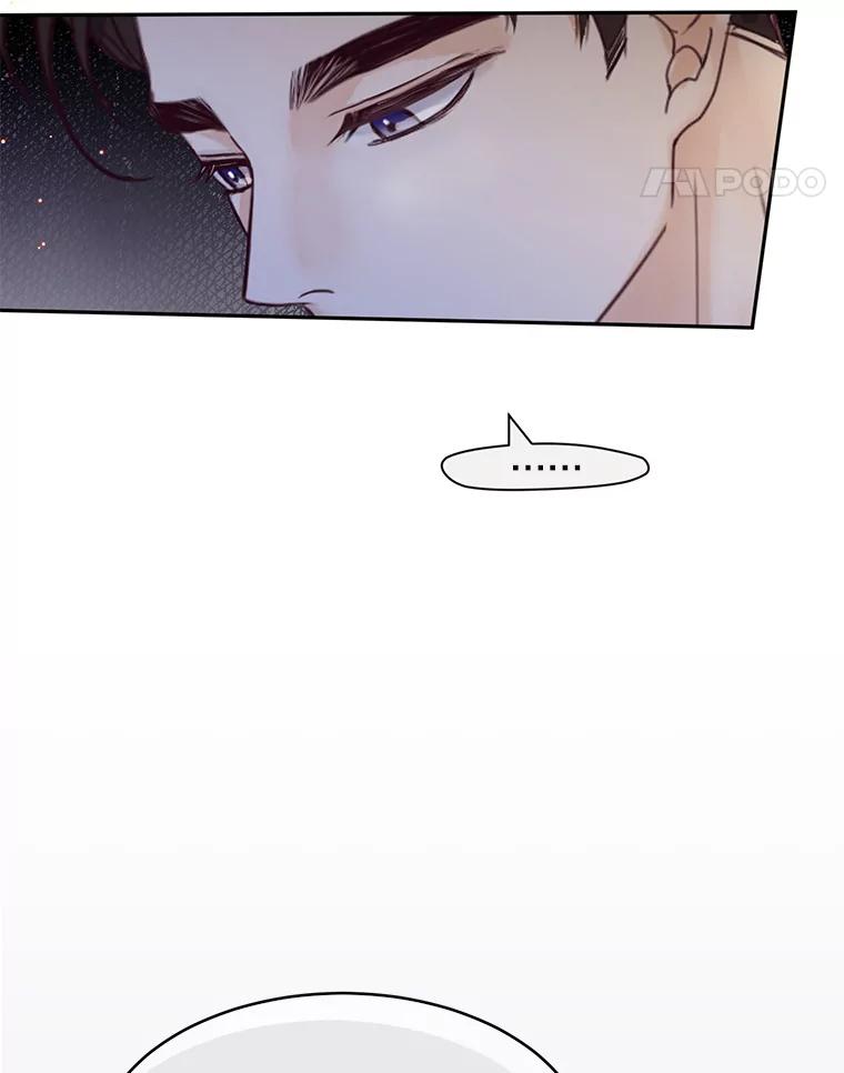 《触发嫉妒》66.表白 第51页