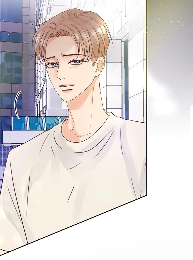 《触发嫉妒》67.欣妍的要求 第83页