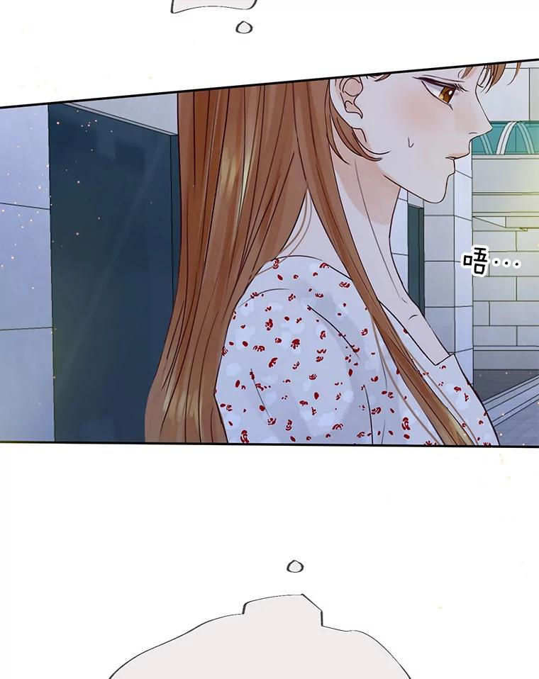 《触发嫉妒》67.欣妍的要求 第102页