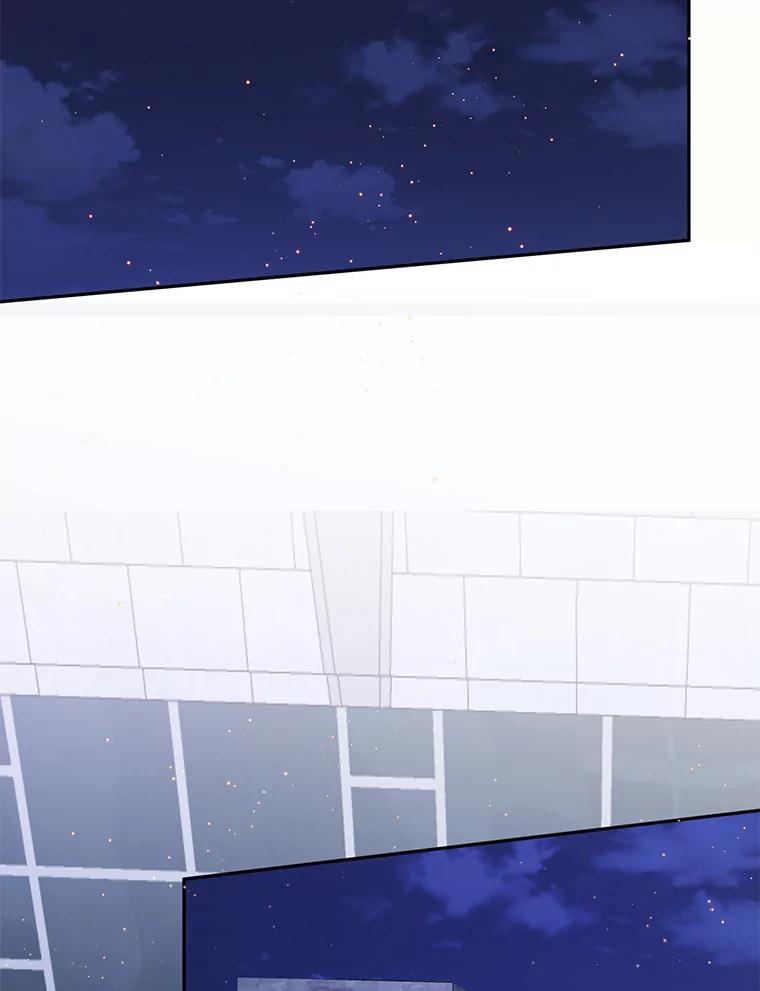《触发嫉妒》67.欣妍的要求 第6页