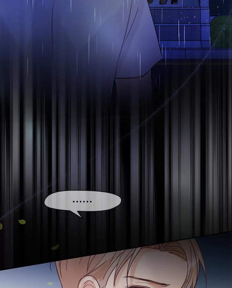 《触发嫉妒》67.欣妍的要求 第75页