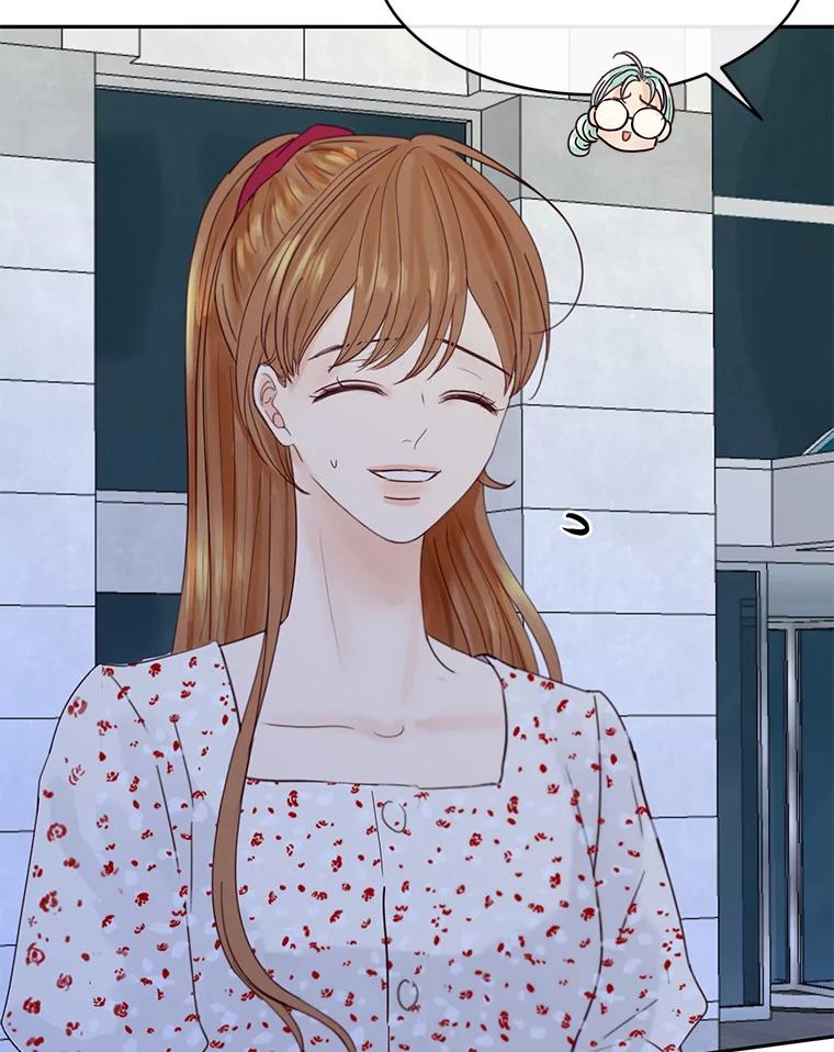 《触发嫉妒》67.欣妍的要求 第96页
