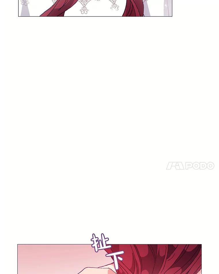 《图书馆需要魔女》68.我帮你挑衣服 第76页