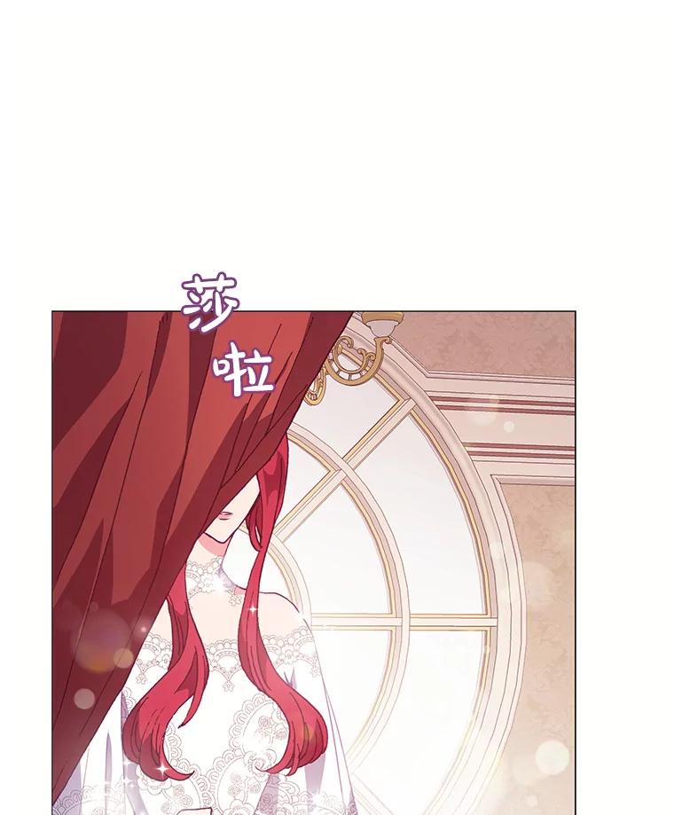 《图书馆需要魔女》68.我帮你挑衣服 第56页