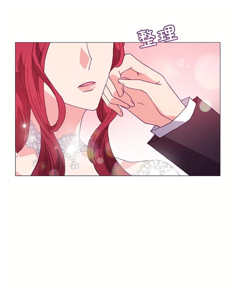 《图书馆需要魔女》68.我帮你挑衣服 第78页