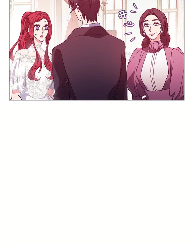 《图书馆需要魔女》68.我帮你挑衣服 第71页