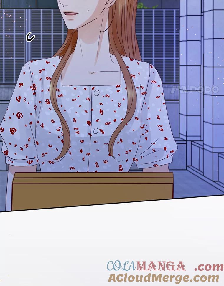 《触发嫉妒》67.欣妍的要求 第21页