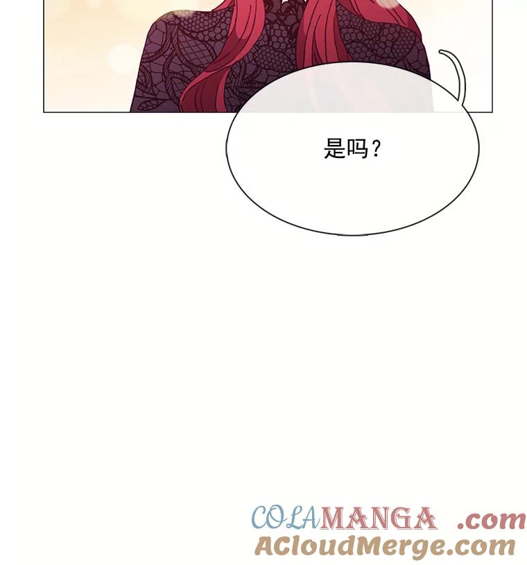 《图书馆需要魔女》68.我帮你挑衣服 第9页