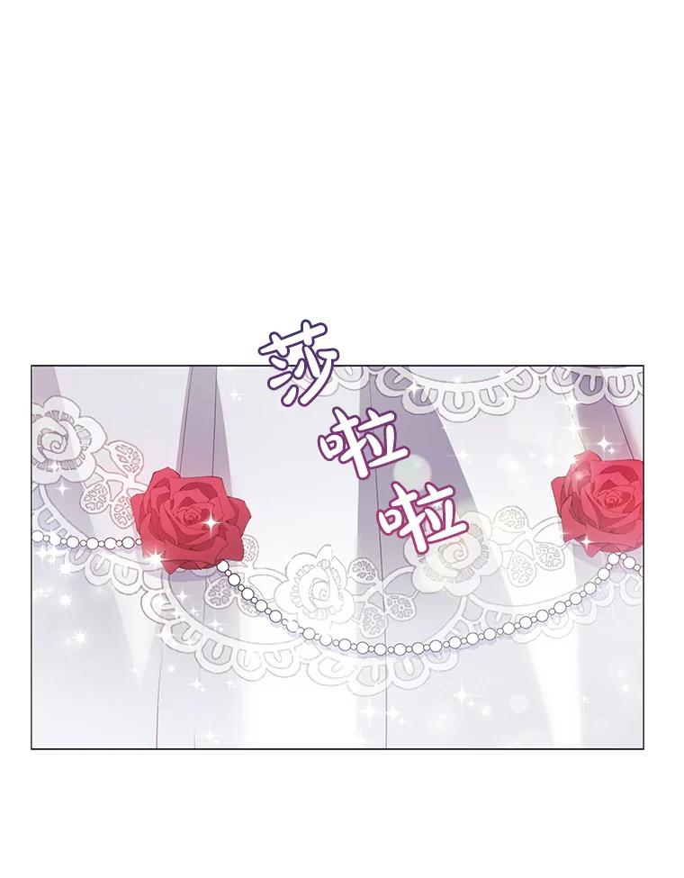 《图书馆需要魔女》68.我帮你挑衣服 第40页