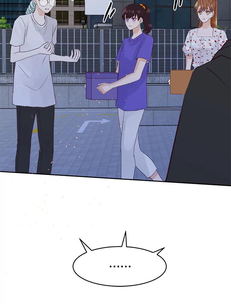 《触发嫉妒》67.欣妍的要求 第16页