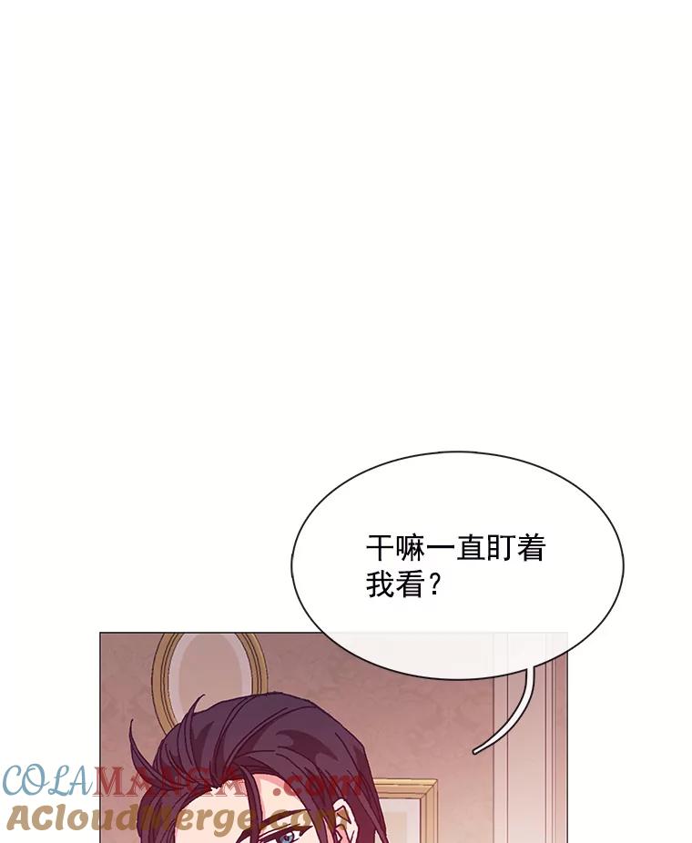 《图书馆需要魔女》68.我帮你挑衣服 第49页
