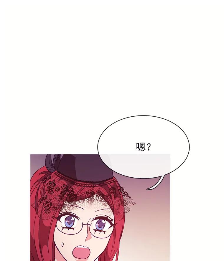 《图书馆需要魔女》68.我帮你挑衣服 第28页