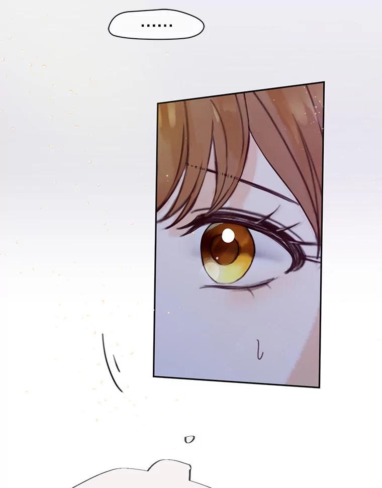 《触发嫉妒》67.欣妍的要求 第22页