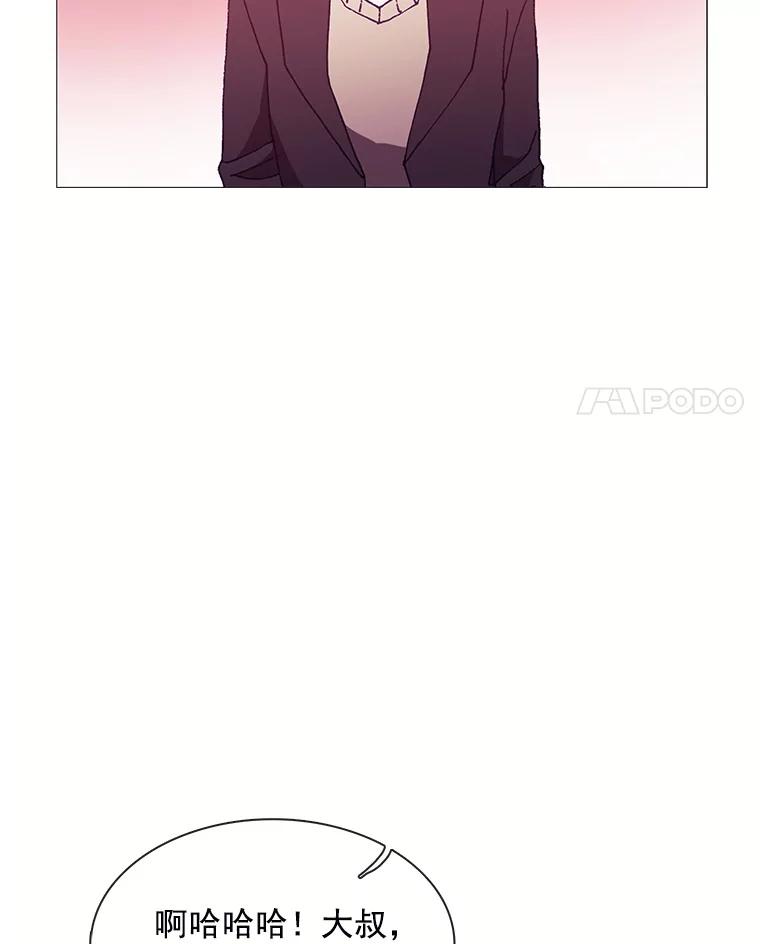 《图书馆需要魔女》69.书店 第50页