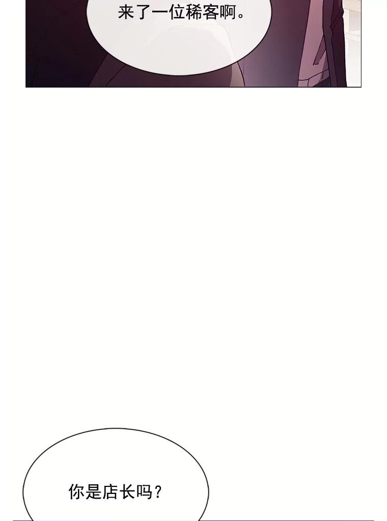 《图书馆需要魔女》69.书店 第42页