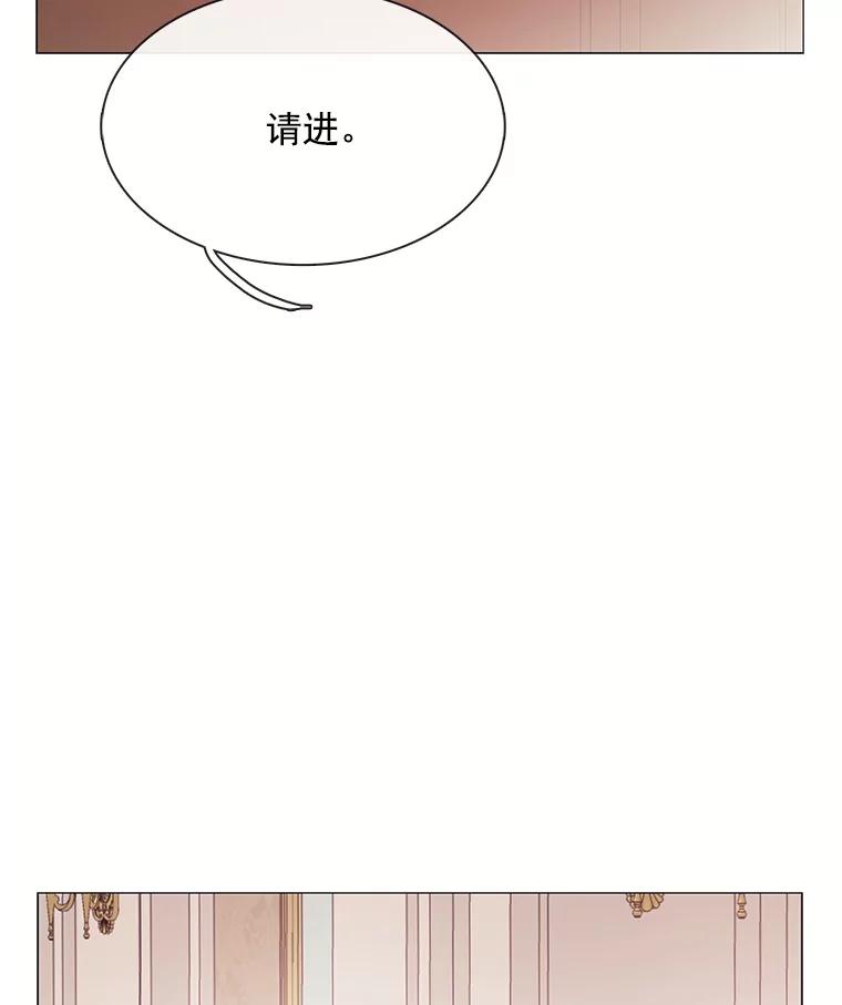 《图书馆需要魔女》69.书店 第2页