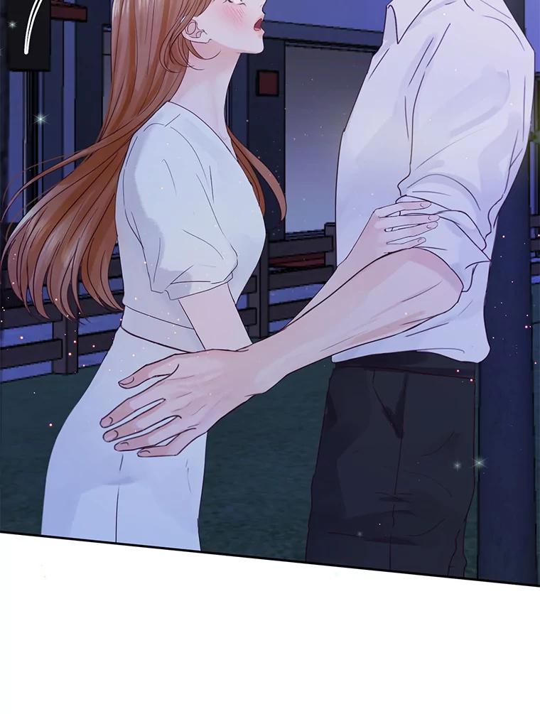 《触发嫉妒》68.海边谈心 第15页