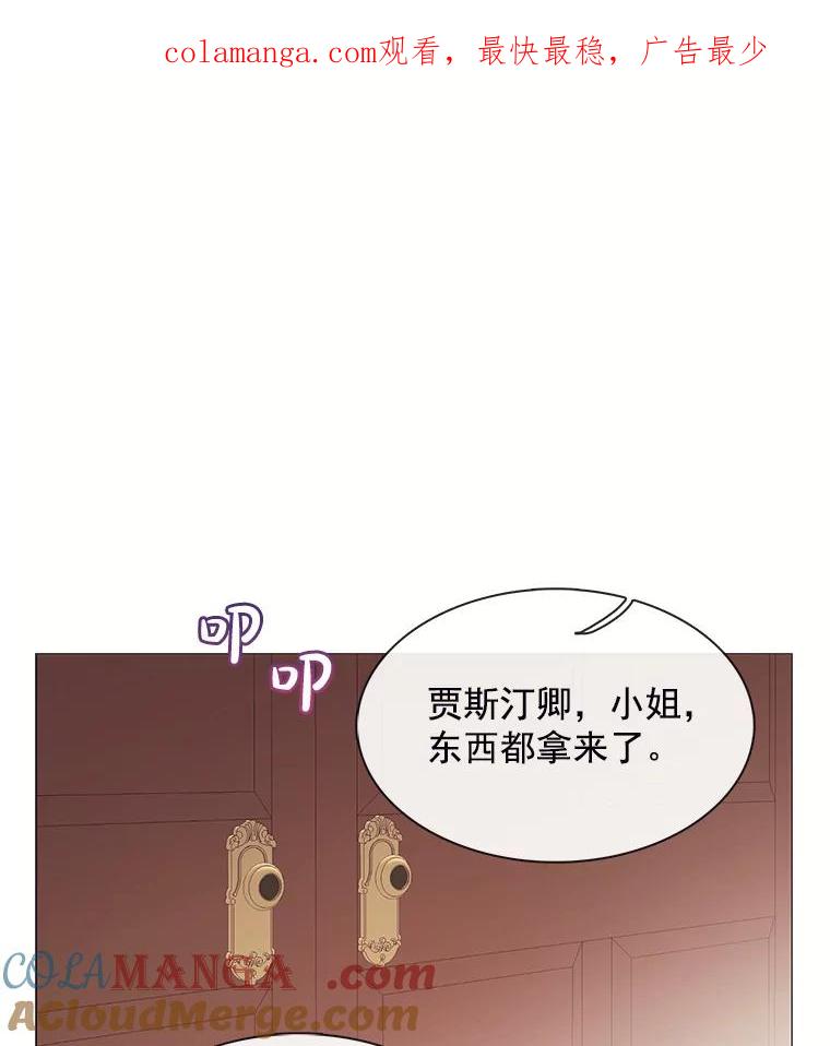 《图书馆需要魔女》69.书店 第1页