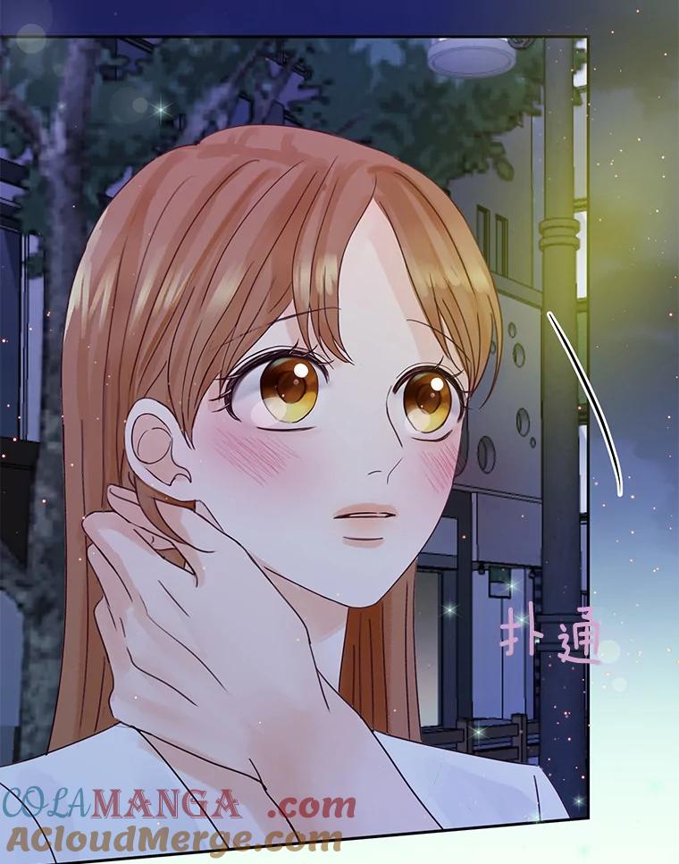《触发嫉妒》68.海边谈心 第5页
