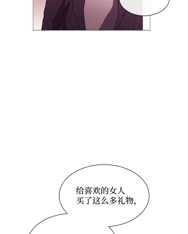 《图书馆需要魔女》69.书店 第20页