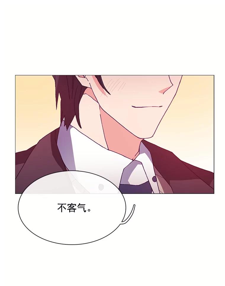 《图书馆需要魔女》69.书店 第27页