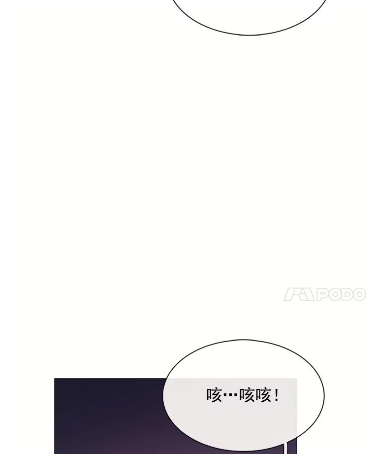 《图书馆需要魔女》69.书店 第95页