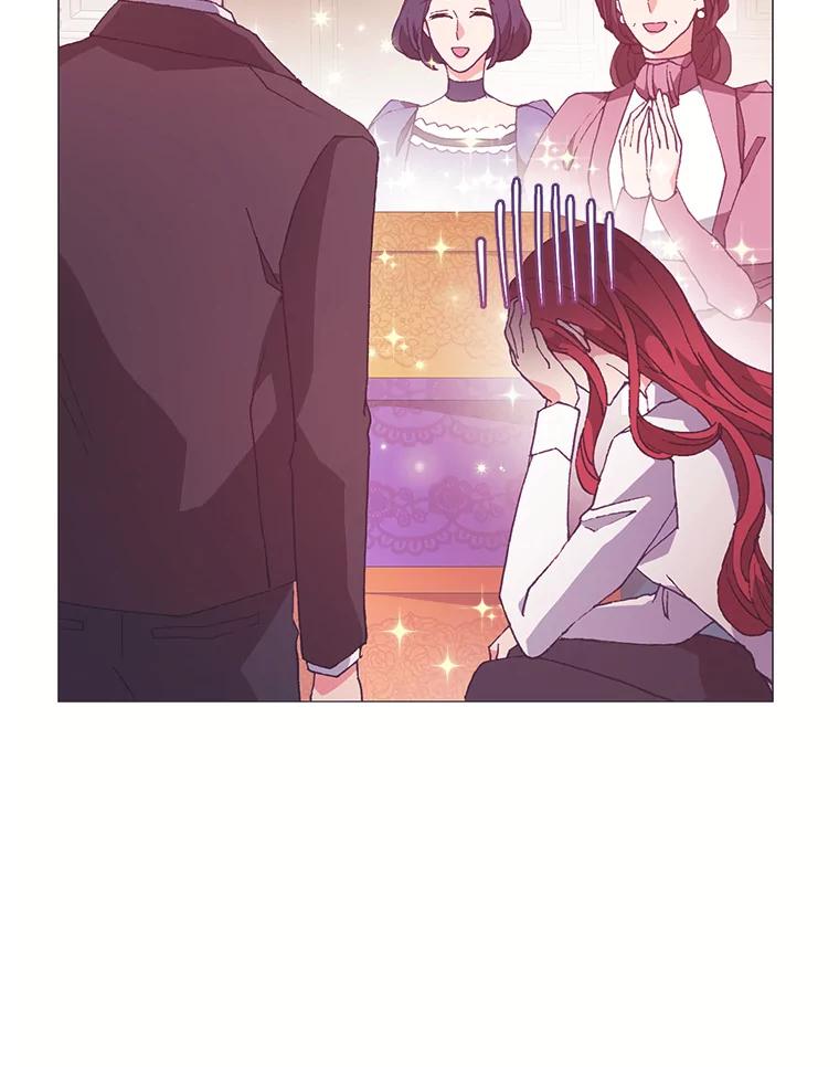 《图书馆需要魔女》69.书店 第15页