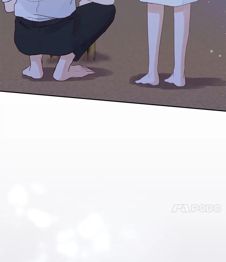 《触发嫉妒》68.海边谈心 第62页