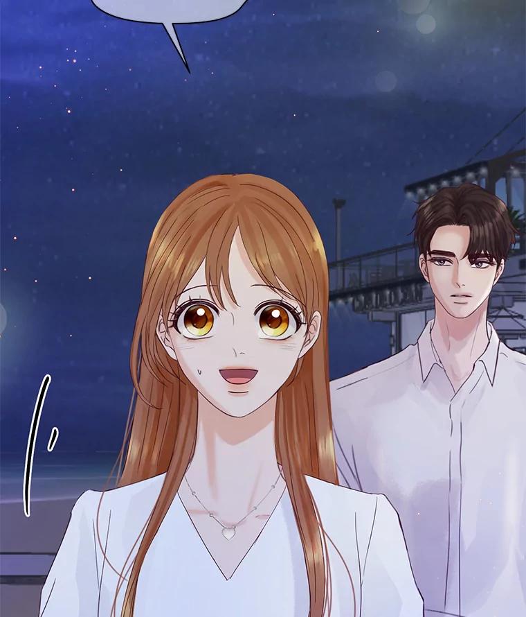 《触发嫉妒》68.海边谈心 第22页