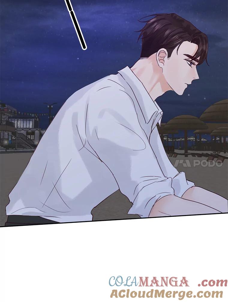 《触发嫉妒》68.海边谈心 第69页