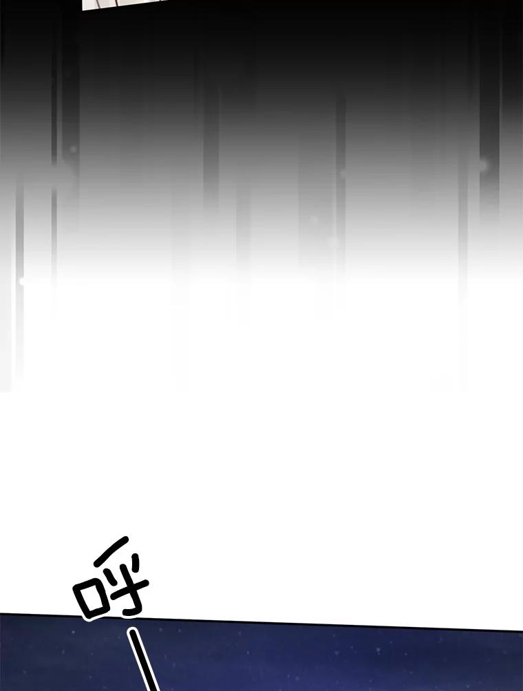 《触发嫉妒》68.海边谈心 第68页