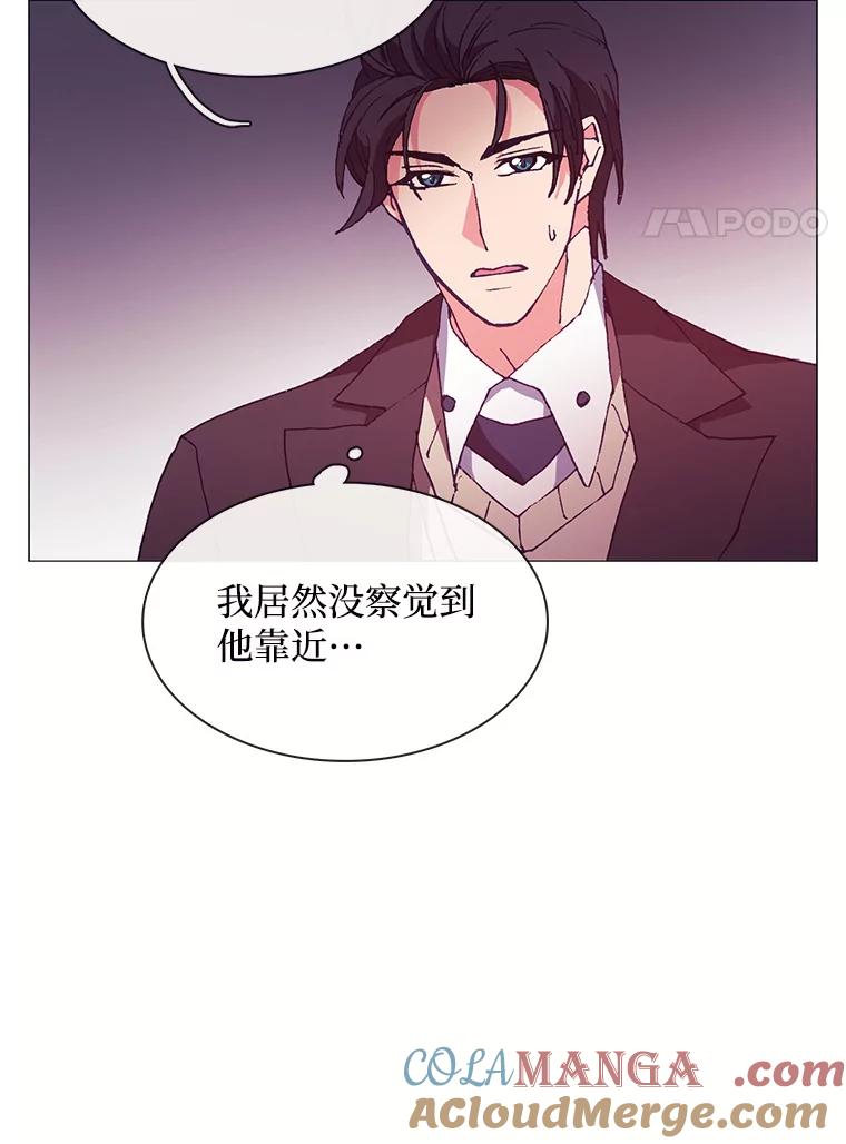 《图书馆需要魔女》69.书店 第43页