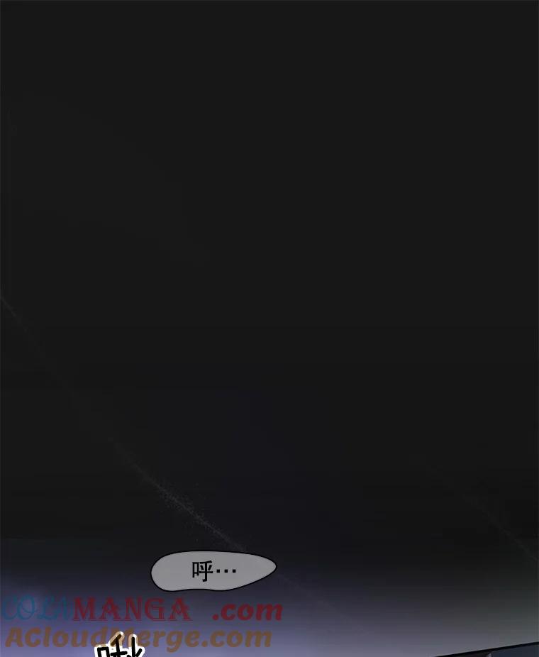 《触发嫉妒》68.海边谈心 第97页