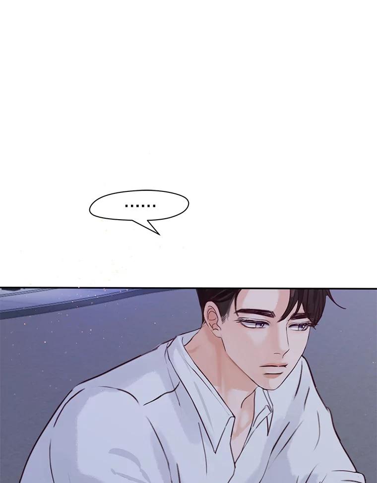 《触发嫉妒》68.海边谈心 第39页