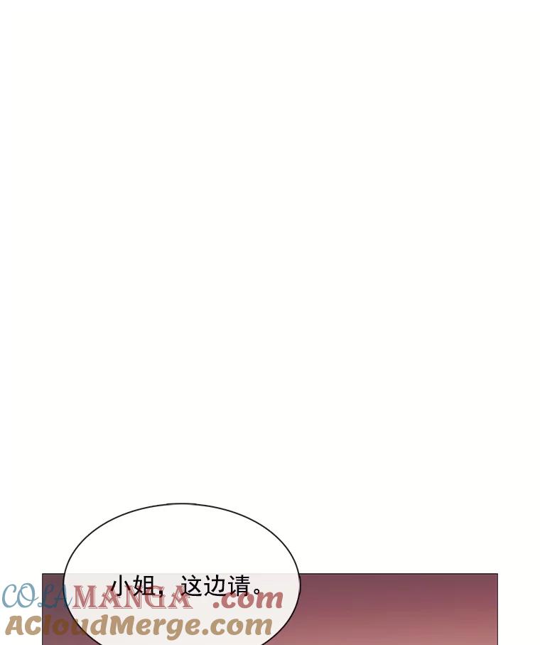 《图书馆需要魔女》69.书店 第7页