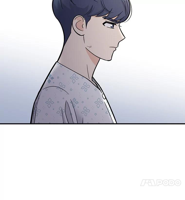 《请守护我》6.逃离医院 第11页