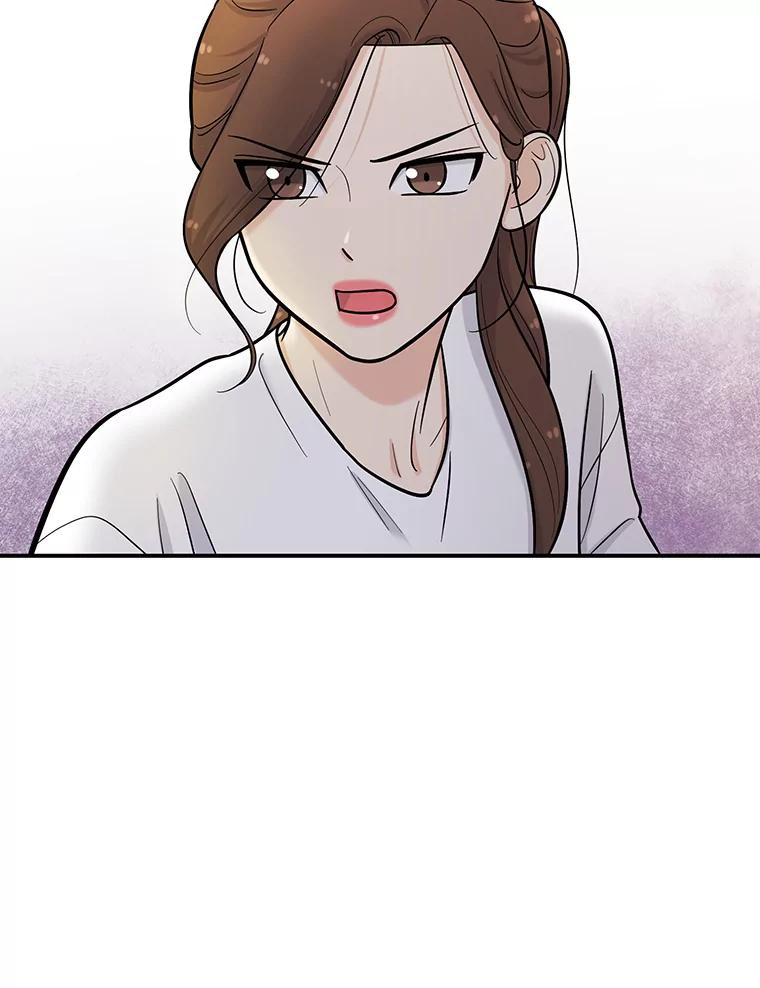 《请守护我》6.逃离医院 第27页