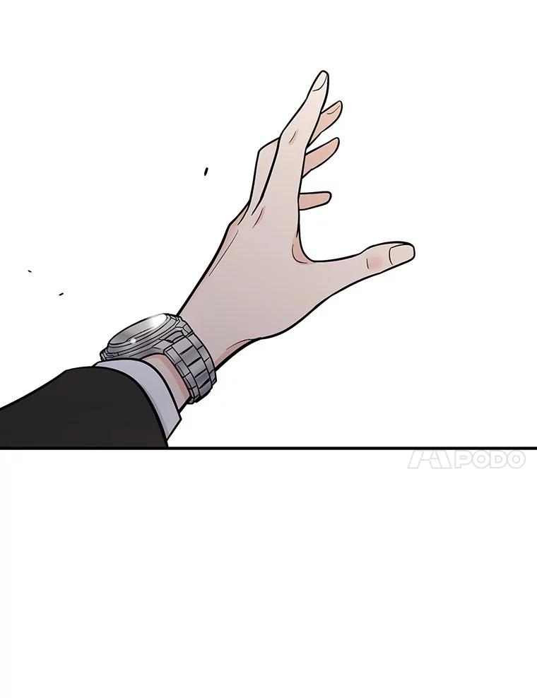 《请守护我》6.逃离医院 第115页