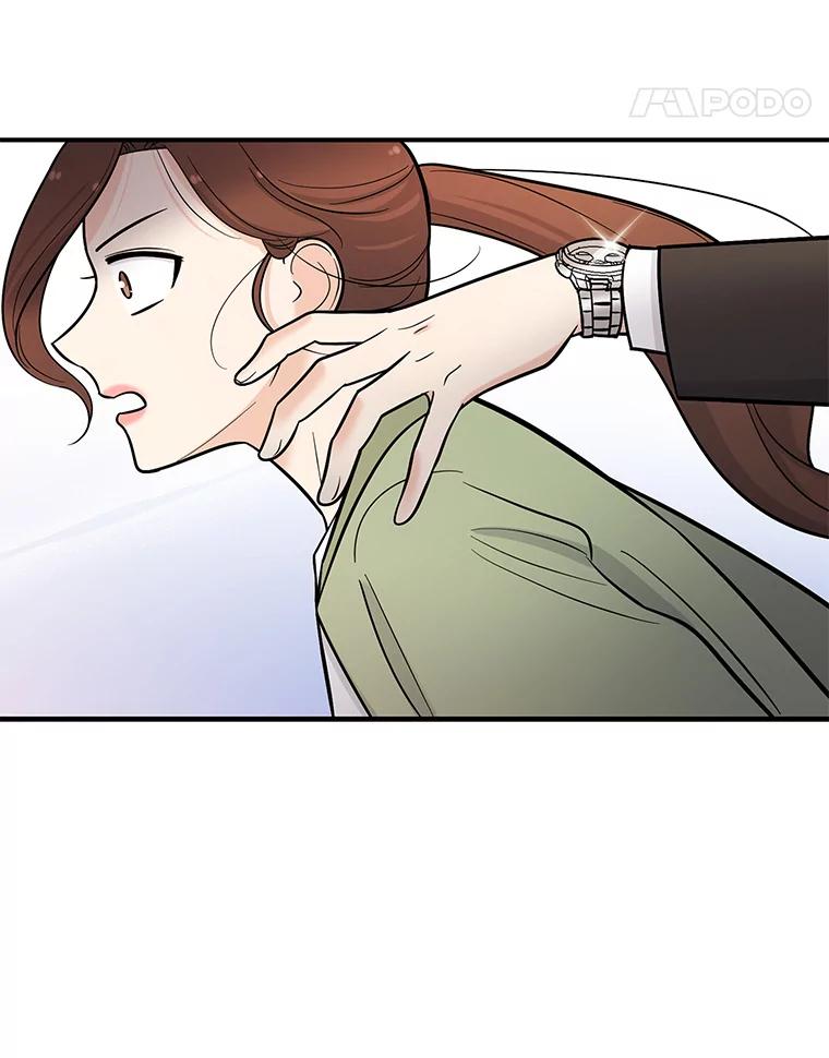 《请守护我》6.逃离医院 第132页