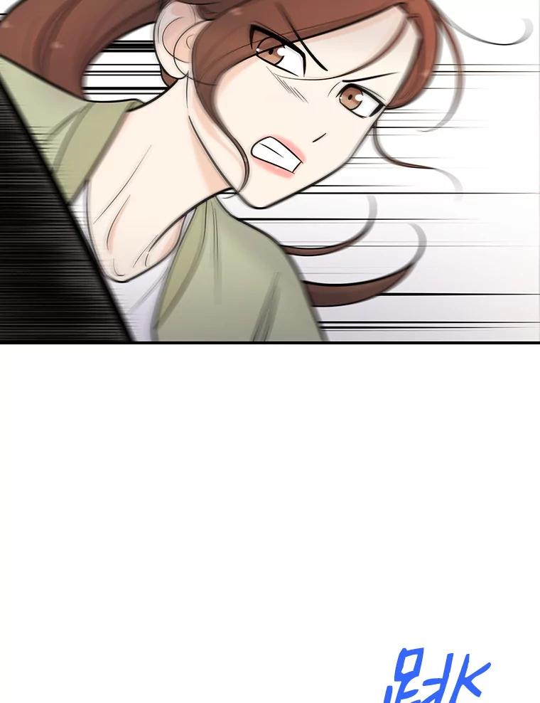 《请守护我》6.逃离医院 第126页