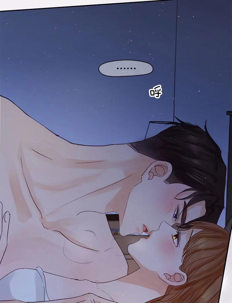 《触发嫉妒》69.只能想我 第95页